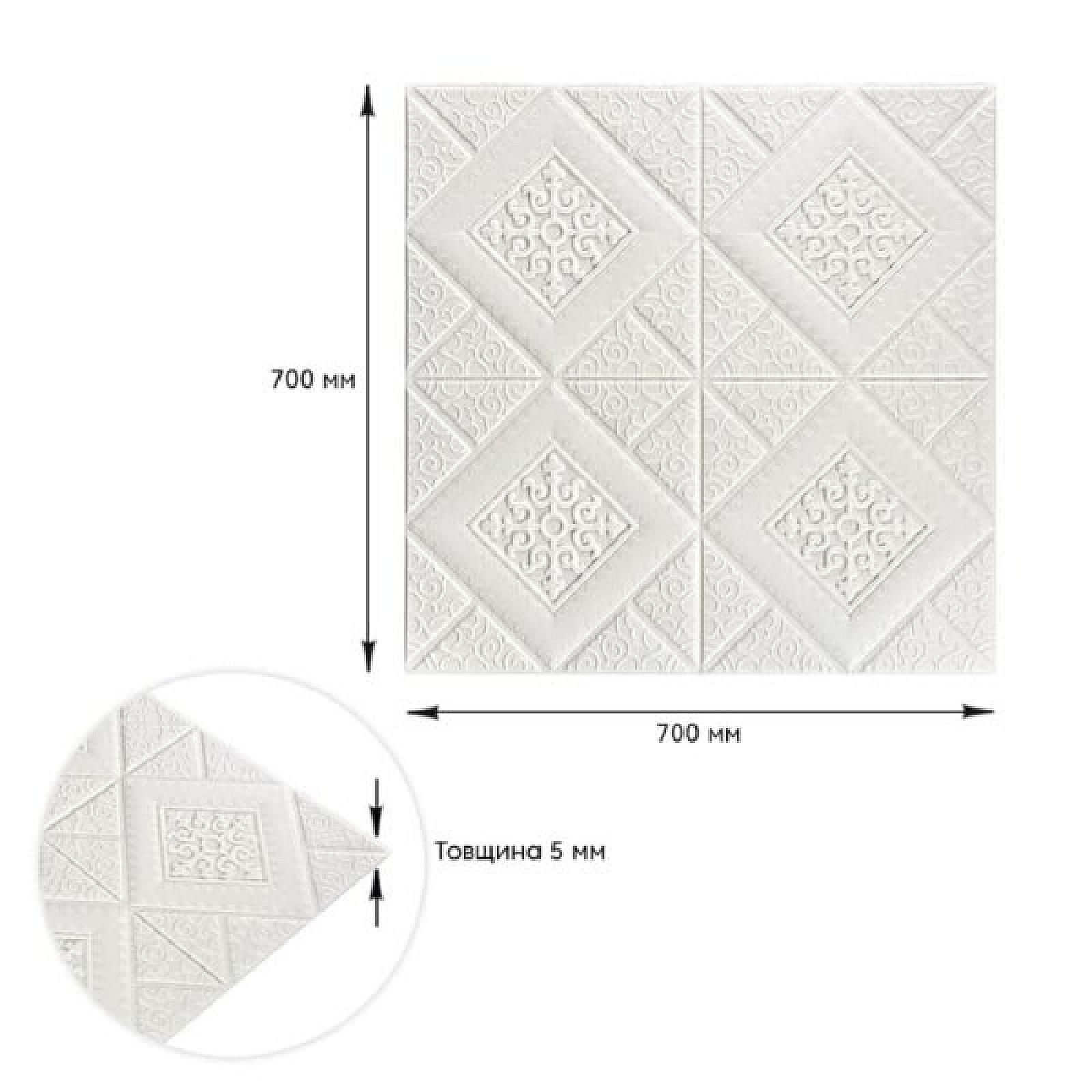 Самоклеюча декоративна стельово-стінова 3D панель «вензелі в ромбі» 700×700×5мм (374)