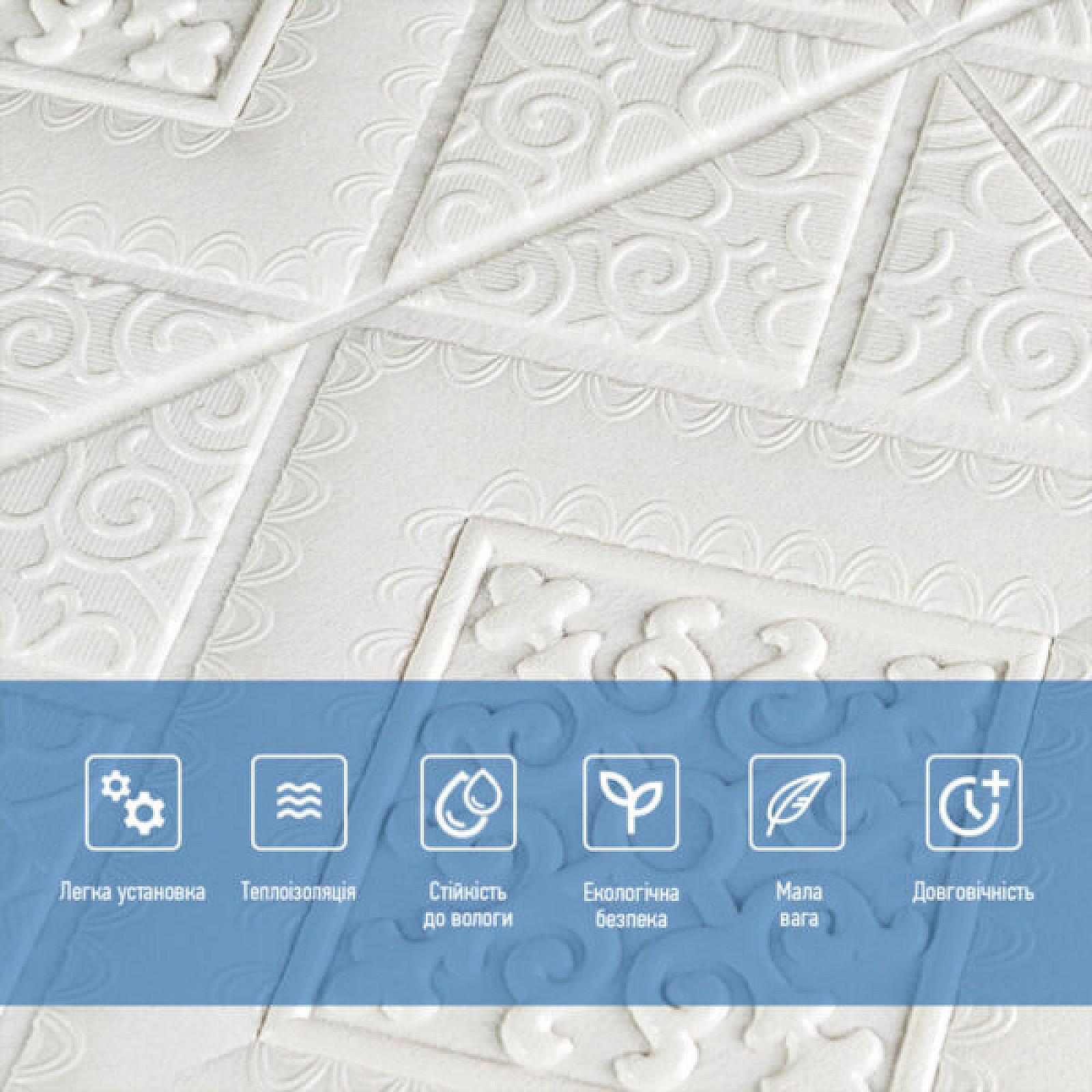 Самоклеюча декоративна стельово-стінова 3D панель «вензелі в ромбі» 700×700×5мм (374)