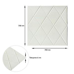 Самоклеюча декоративна стельово-стінова 3D панель «Ромби під шкіру» 700×700×6мм (161)