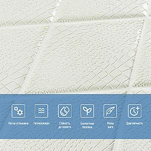 Самоклеюча декоративна стельово-стінова 3D панель «Ромби під шкіру» 700×700×6мм (161)