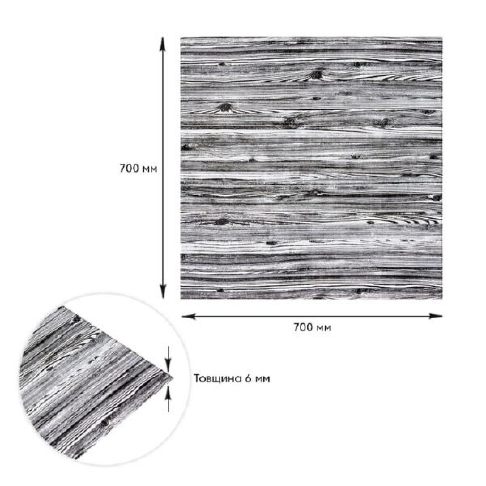 Декоративна 3D панель самоклейка 700x700x6мм Зебра дерево (081)