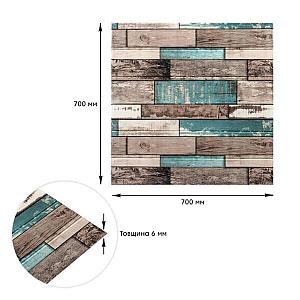 Декоративна 3D панель самоклейка 700x700x6мм Синє дерево (088)