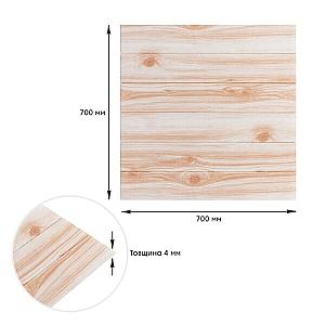 Декоративна 3D панель самоклеюча 700x700x4мм Карамельне дерево (080)