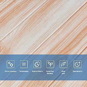 Декоративна 3D панель самоклеюча 700x700x4мм Карамельне дерево (080)