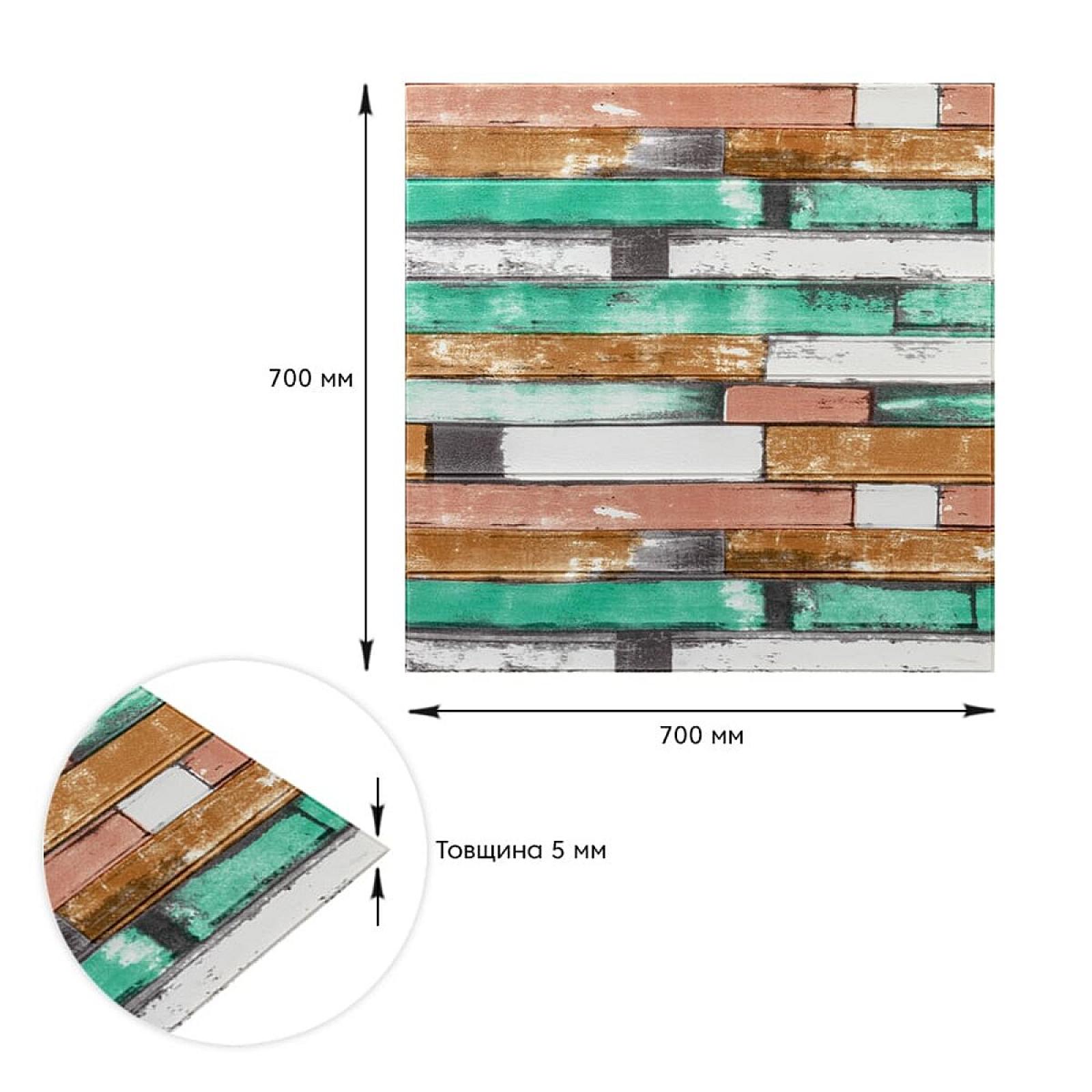 Самоклеюча декоративна 3D панель 700x700x5мм М'ятне дерево (057)