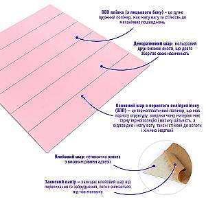 Самоклеюча 3D панель 700x700x4мм Рожеве дерево (379)