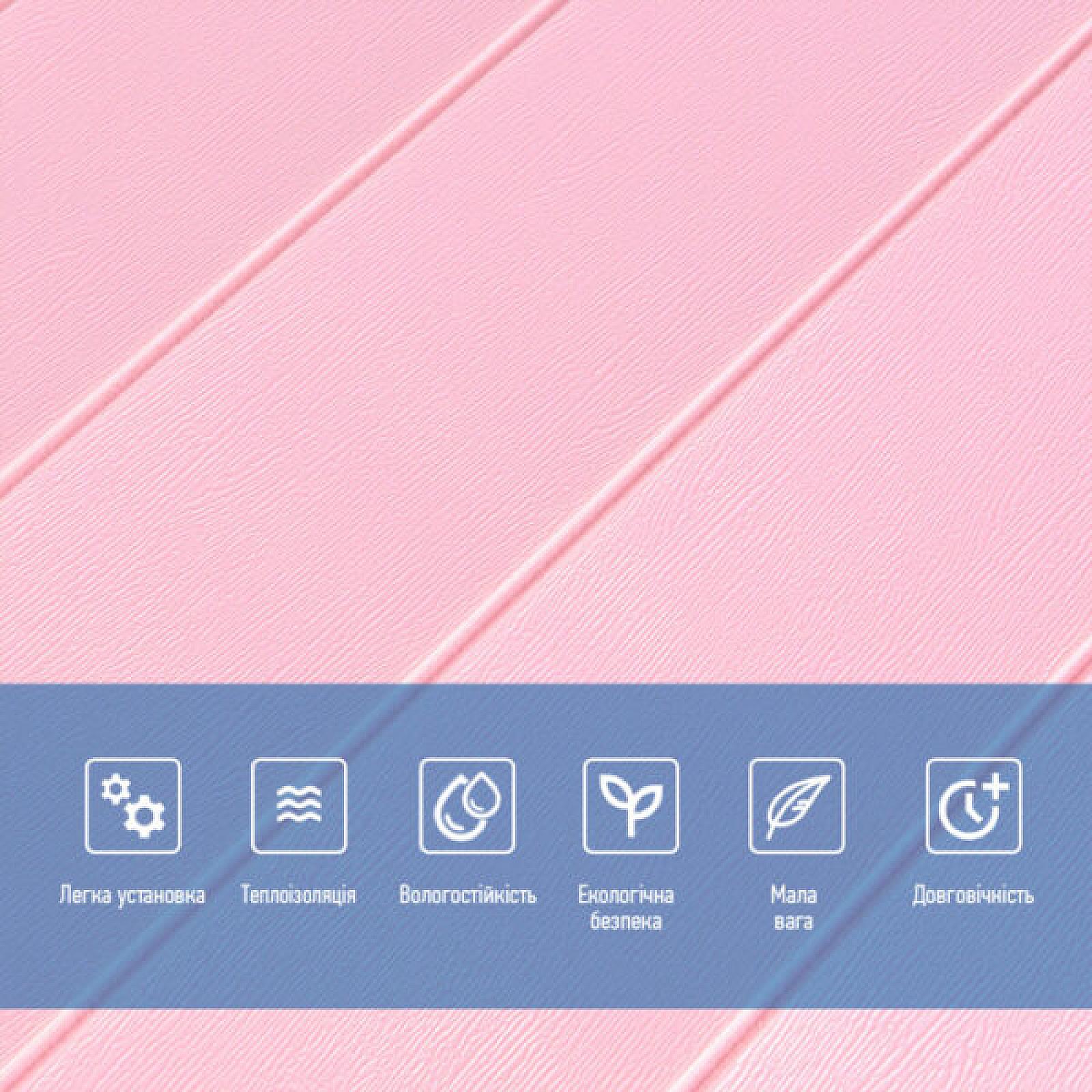 Самоклеюча 3D панель 700x700x4мм Рожеве дерево (379)