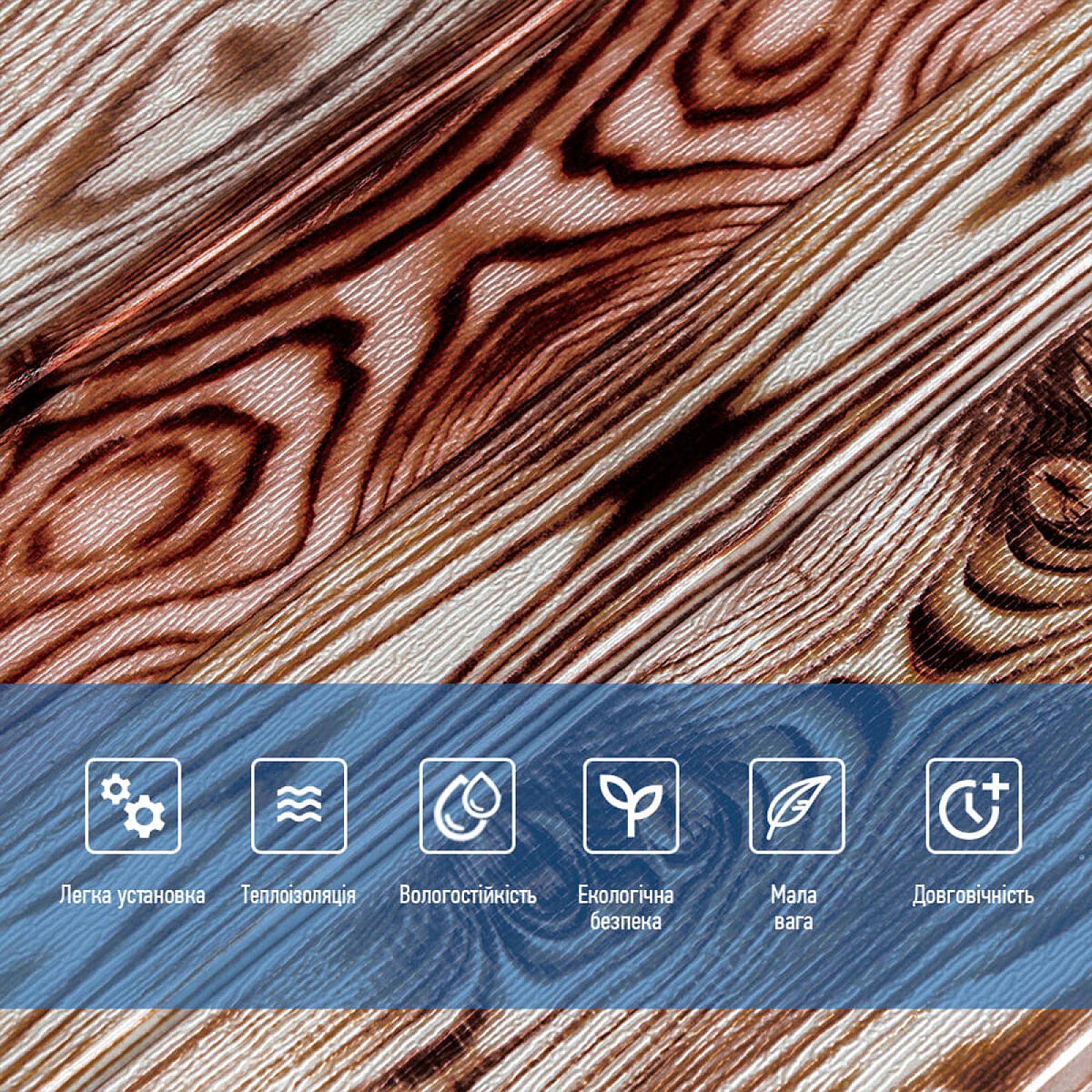 Панель стінова 700х700х3мм Червоне дерево