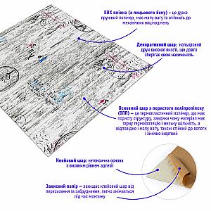Самоклеюча декоративна 3D панель 700x700x5мм Париж (085)