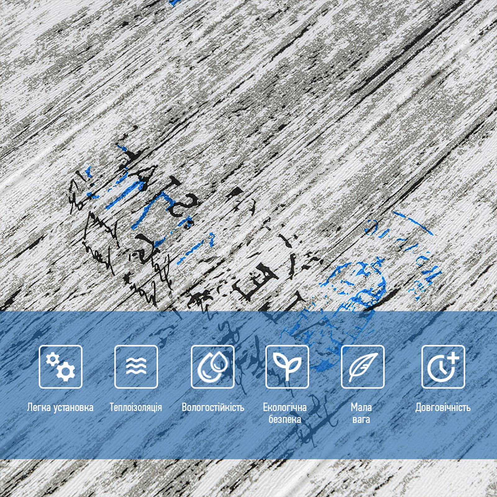 Самоклеюча декоративна 3D панель 700x700x5мм Париж (085)