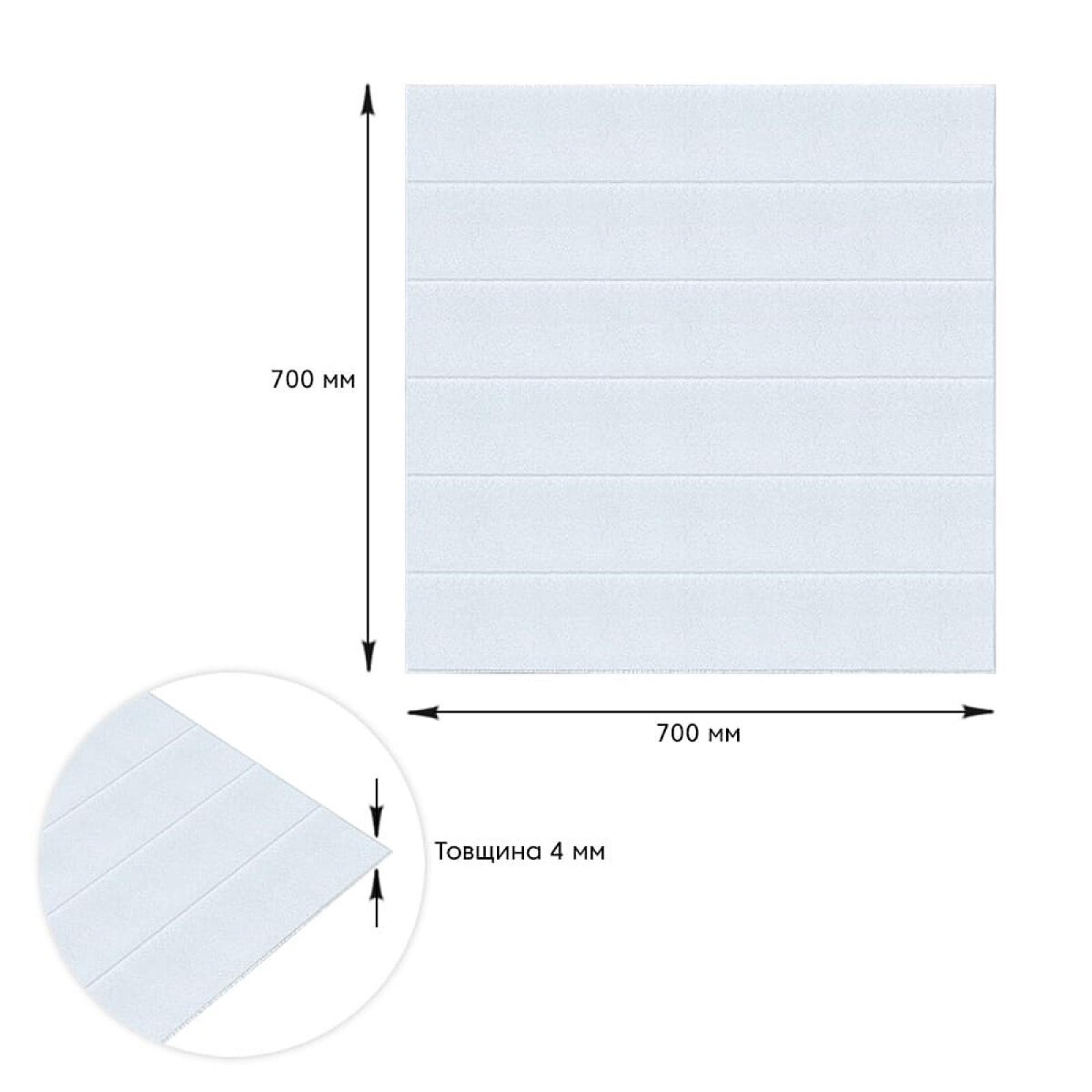 Панель стінова 3D 700х700х4мм Біла вагонка