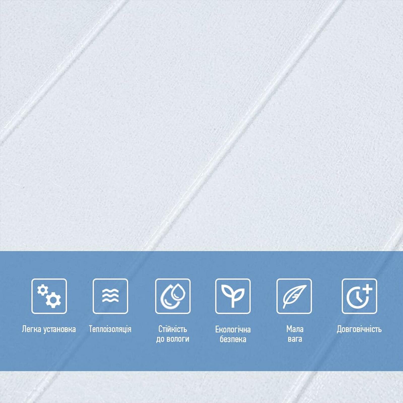 Панель стінова 3D 700х700х4мм Біла вагонка