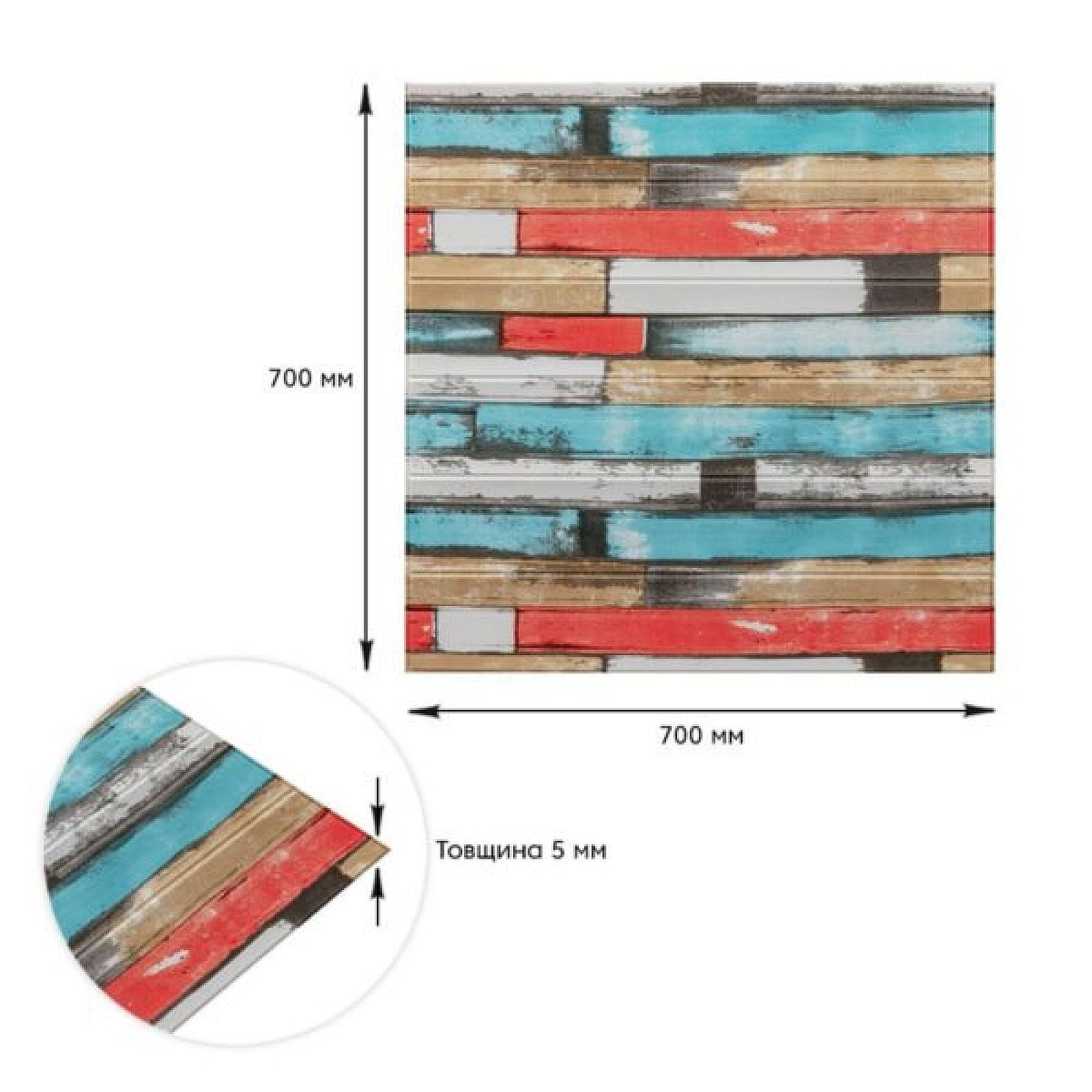 Самоклеюча декоративна 3D панель 700x700x5мм Рожеве дерево (050)