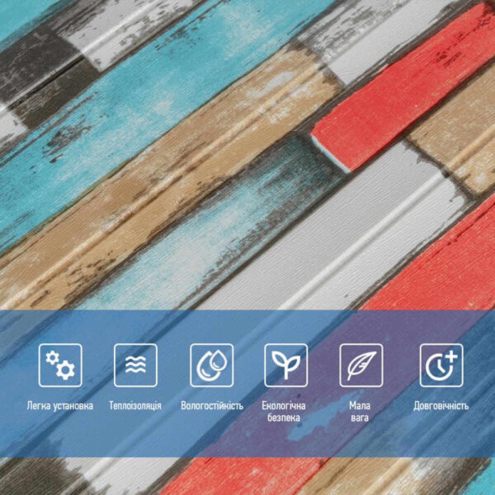 Самоклеюча декоративна 3D панель 700x700x5мм Рожеве дерево (050)