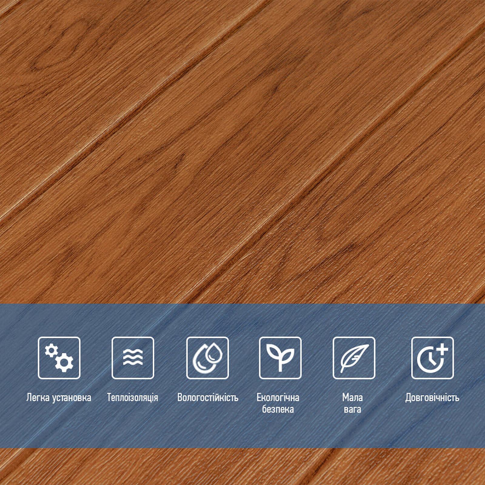 Самоклеюча декоративна 3D панель 700x700x5мм Вільха дерево (089)