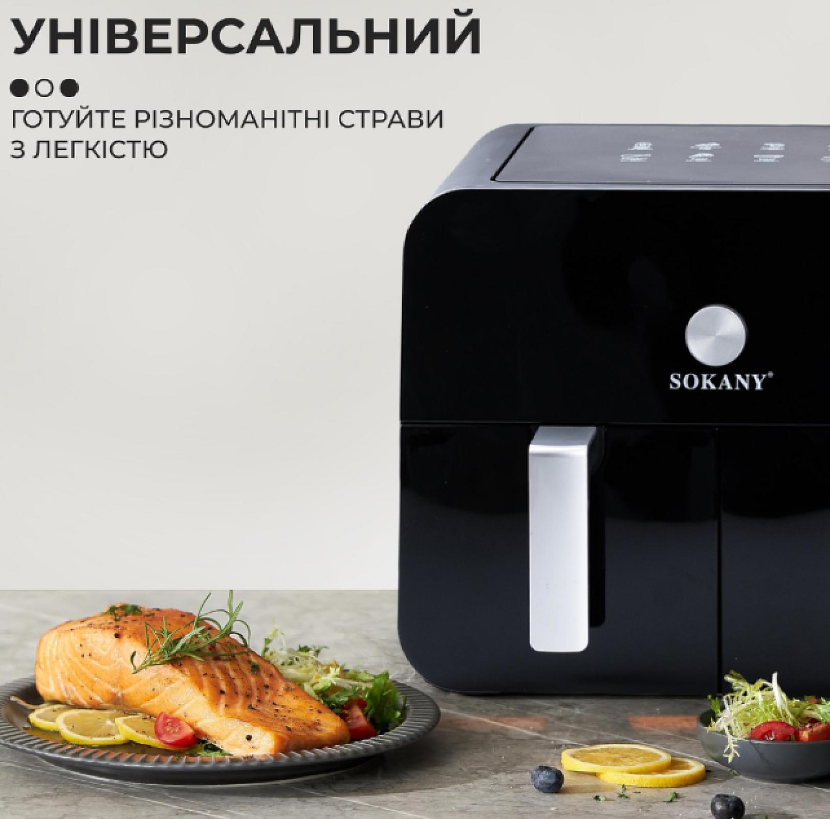 Аерогриль-фритюрниця SK10008 на 10 л сенсорно-механічна, чорний