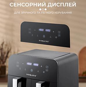 Аерогриль-фритюрниця SOKANY SK-10005 на 10 л сенсорна