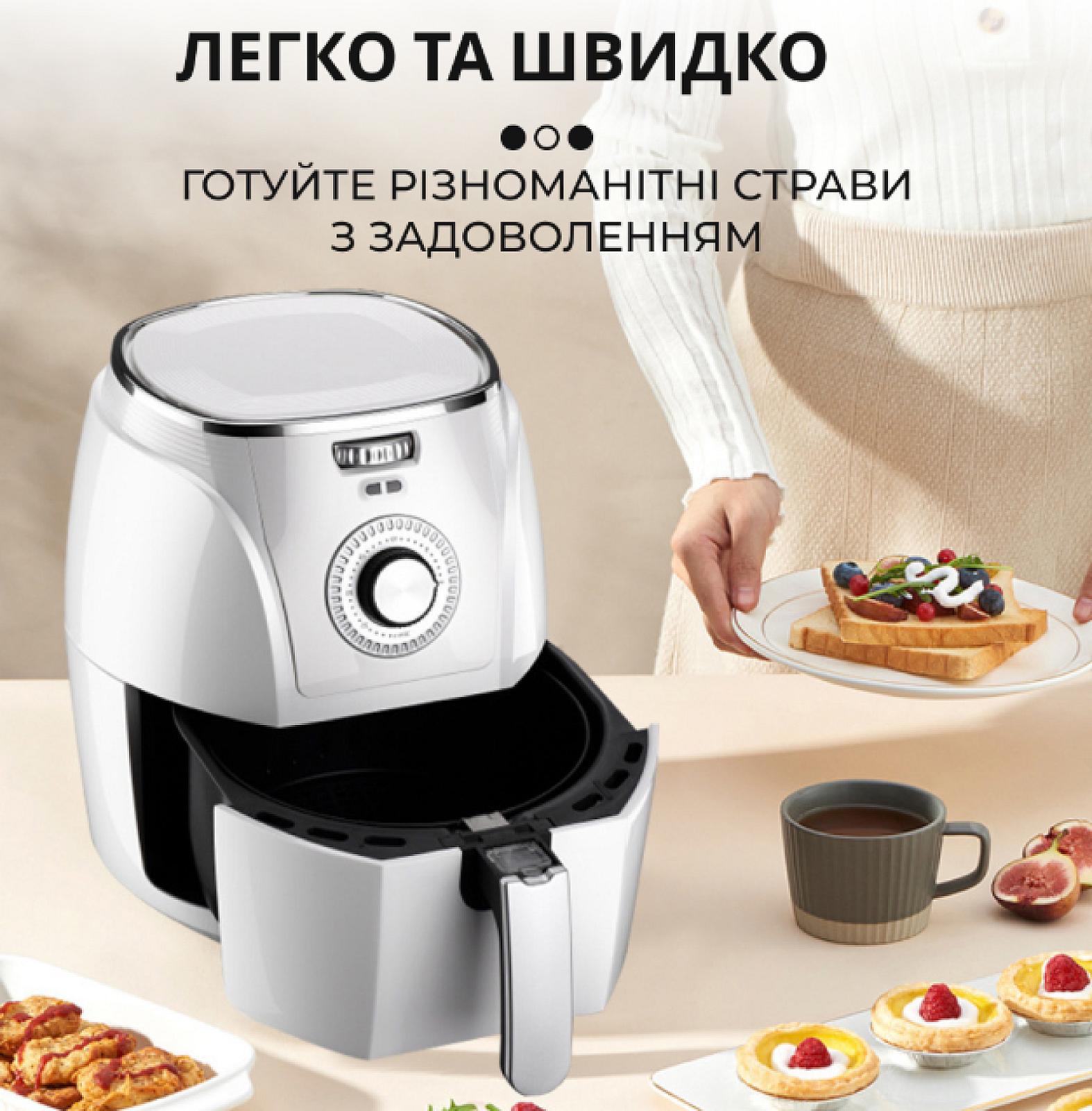 Аерогриль-фритюрниця SOKANY SK-3010 на 5 літрів, білий