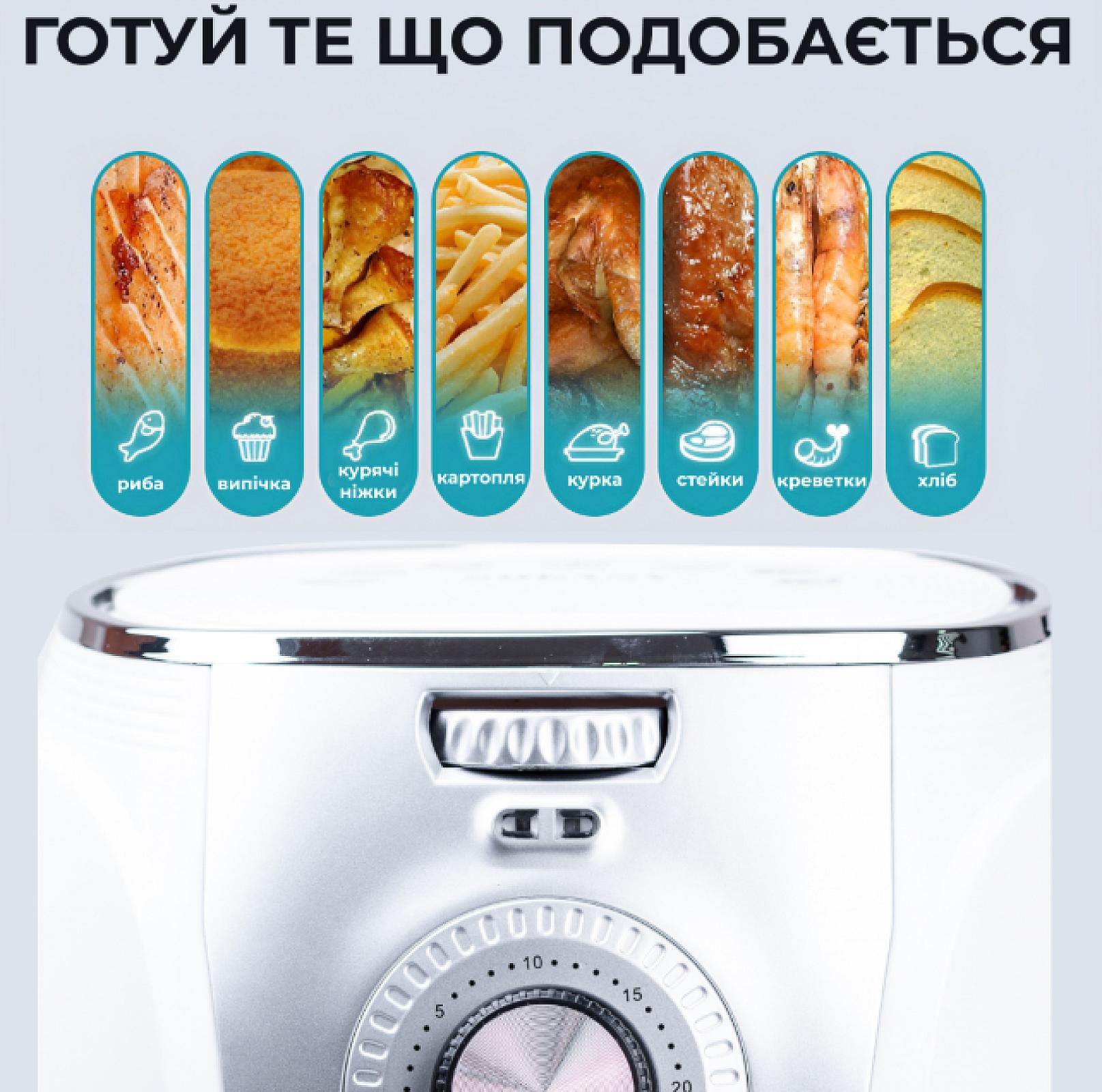 Аерогриль-фритюрниця SOKANY SK-3010 на 5 літрів, білий