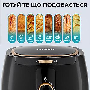 Аерогриль-фритюрниця SOKANY SK-8027 на 6.5 л з терморегулятором, чорний