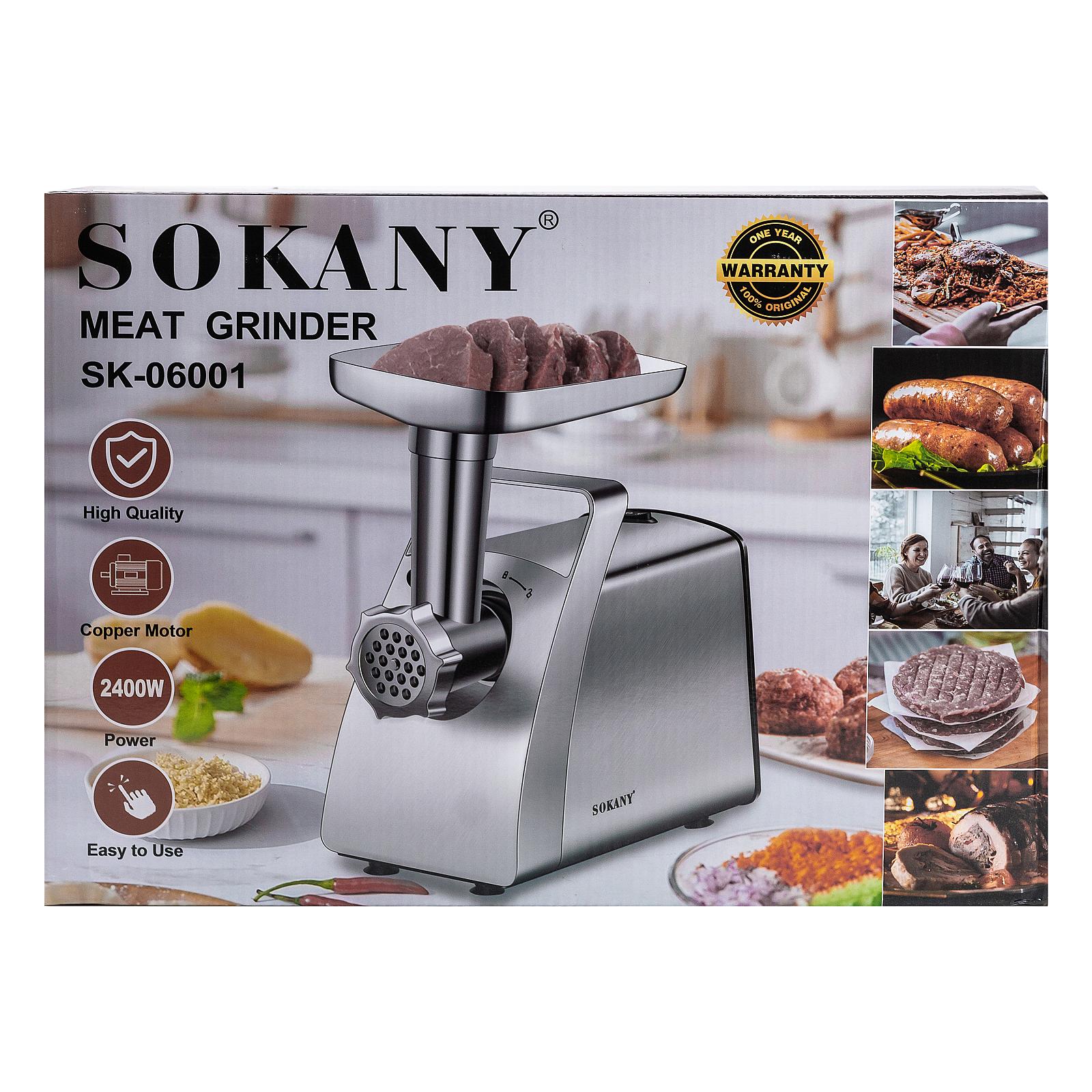 М'ясорубка електрична SOKANY SK-06001 з насадками, сталь