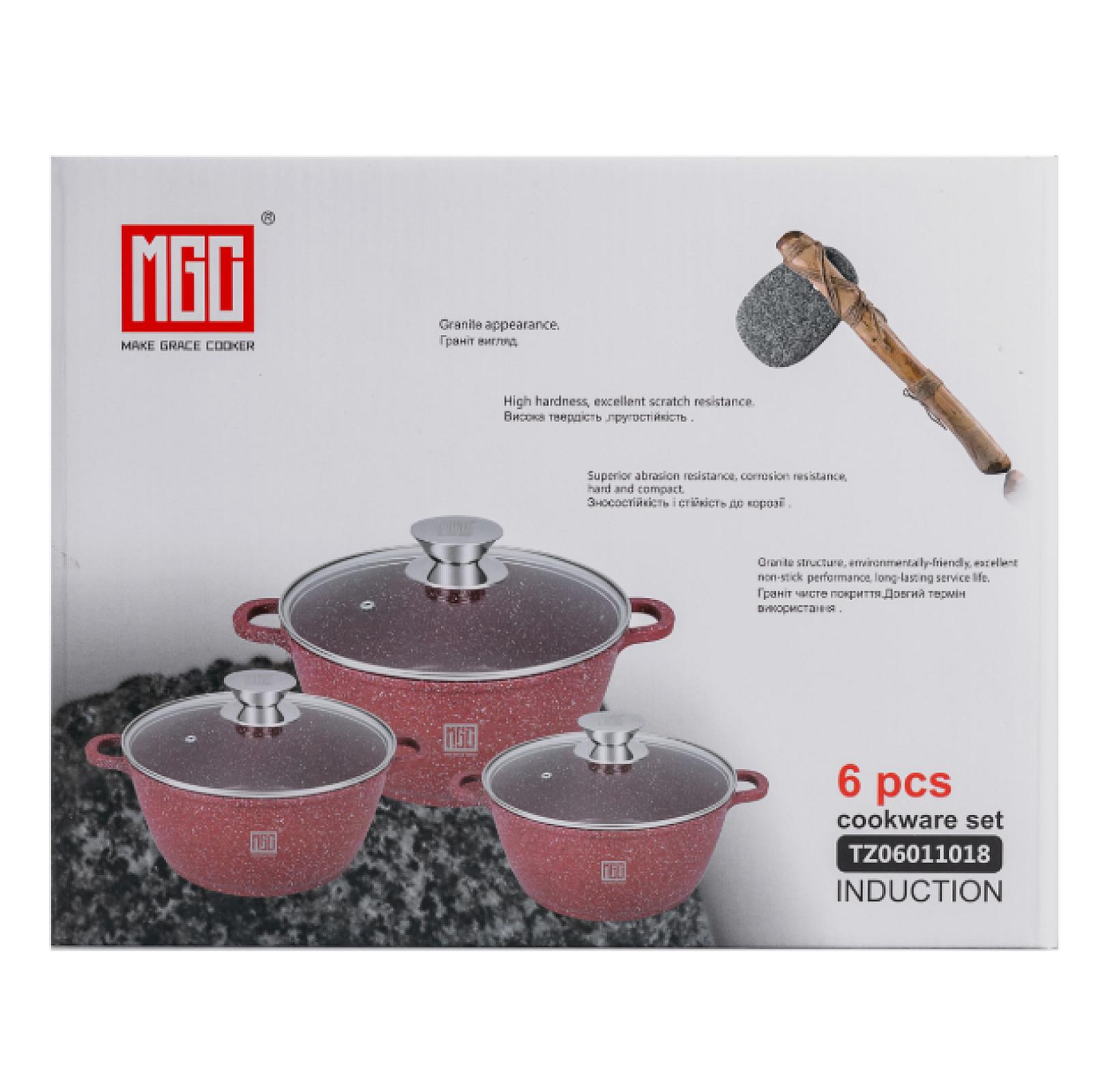 Набір каструль MGC алюмінієвих 2/3/4 л з мармуровим покриттям, червоний
