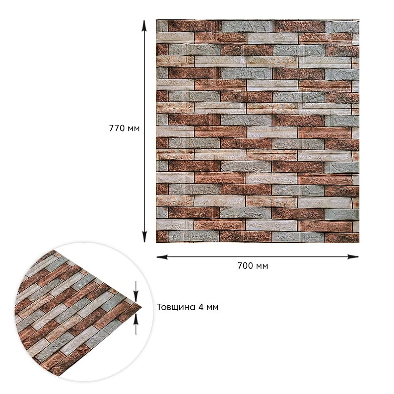 Декоративна 3D панель 700х770х3мм Коричнева цегла піщаник (340)