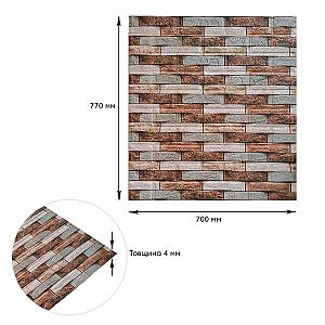 Декоративна 3D панель 700х770х3мм Коричнева цегла піщаник (340)