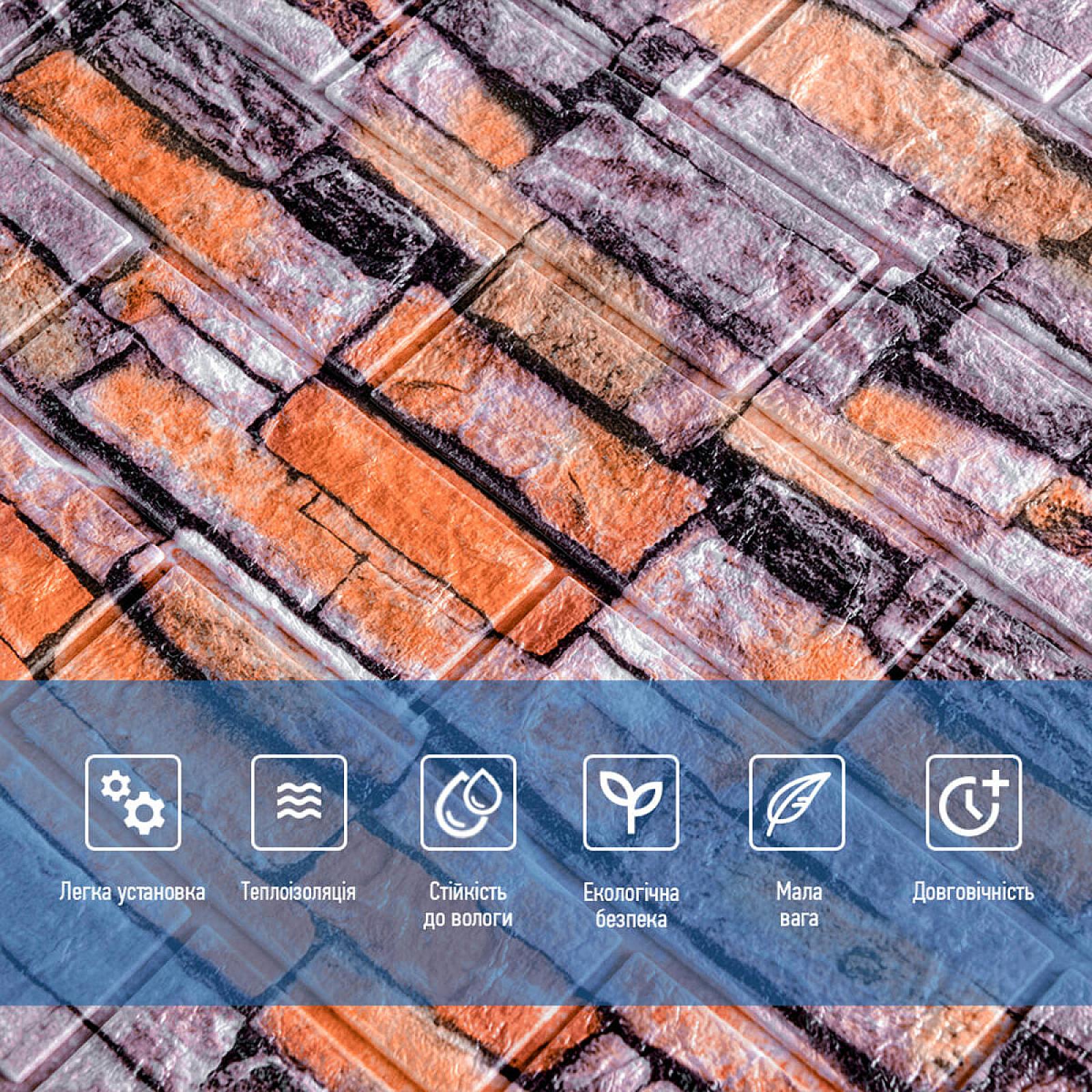 Декоративна 3D панель 700х770х6мм Цегла Катеринославська піщаник (045)