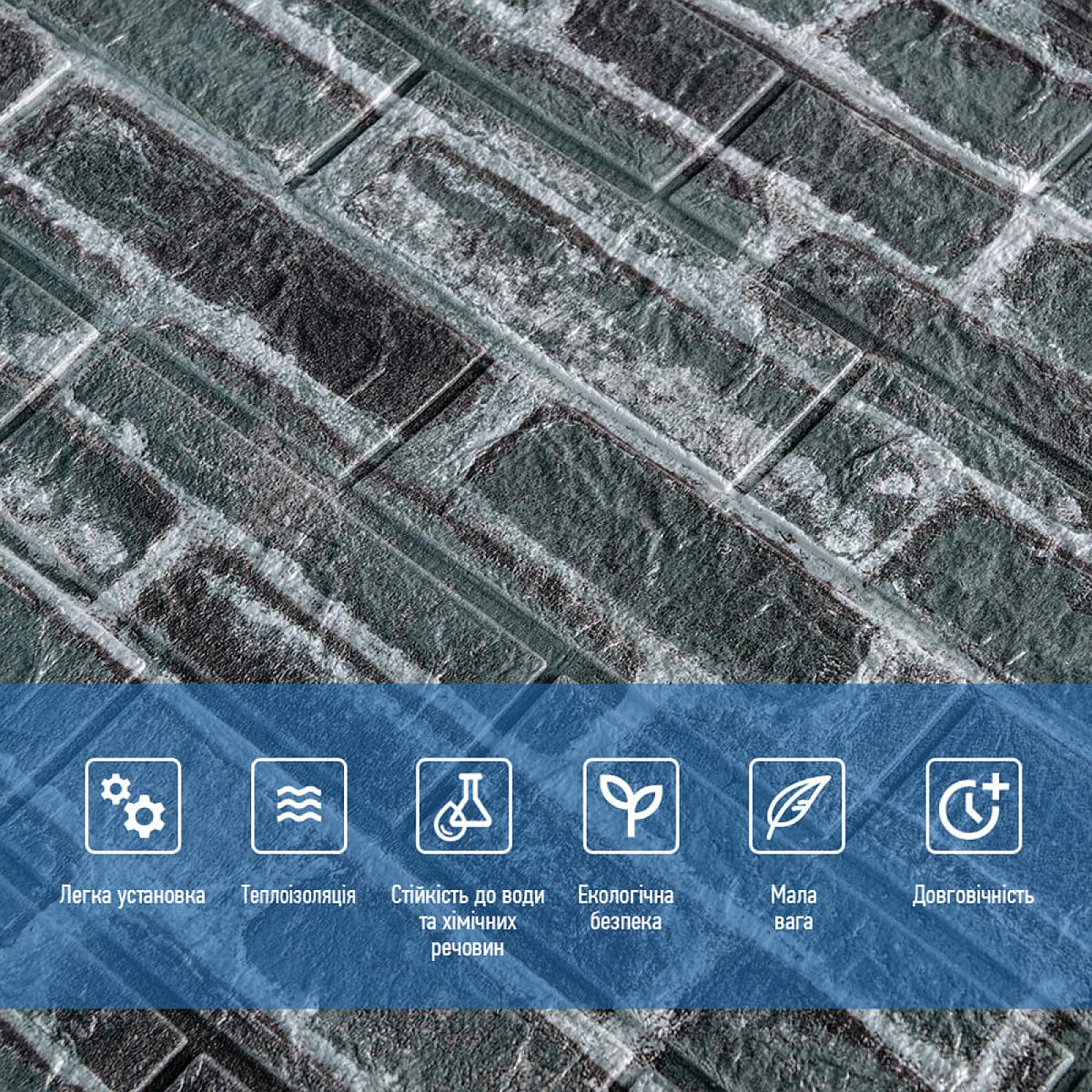 Декоративна 3D панель самоклейка 700х770х5мм Цегла сіра Катеринославська (042)