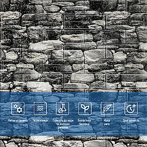 Декоративна 3D панель самоклейка 700х770х5мм Чорний камінь Катеринославський (040)