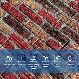 Самоклеюча декоративна 3D панель 700х770х5мм Бежево-коричнева Катеринославська цегла (047)