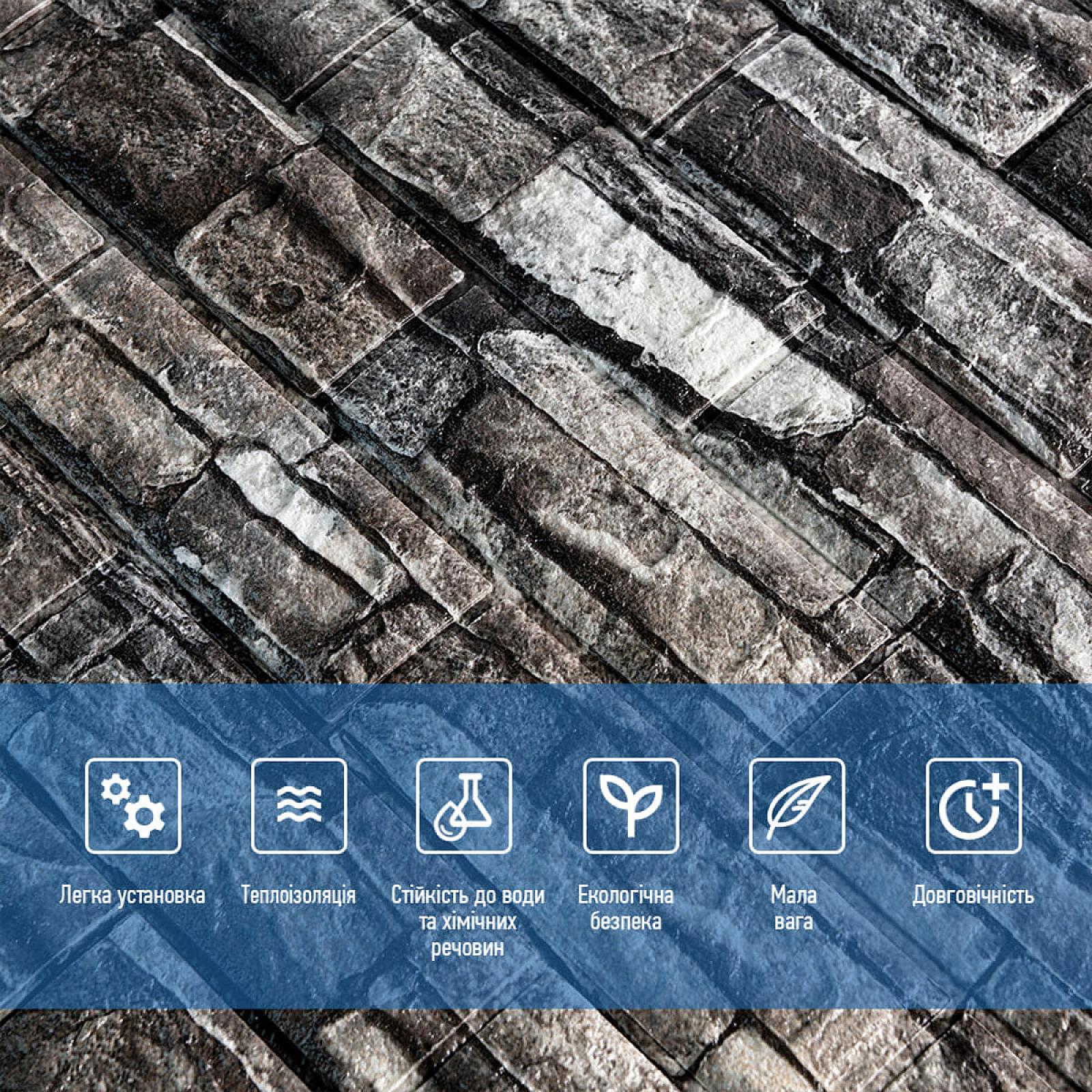 Самоклеюча декоративна 3D панель 700х770х5мм Сіра цегла піщаник (059)