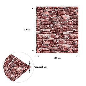 Самоклеюча декоративна 3D панелі 700х770х5мм Матовий камінь (060M)