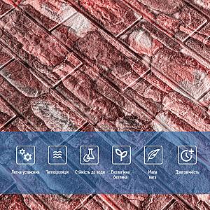 Самоклеюча декоративна 3D панелі 700х770х5мм Матовий камінь (060M)