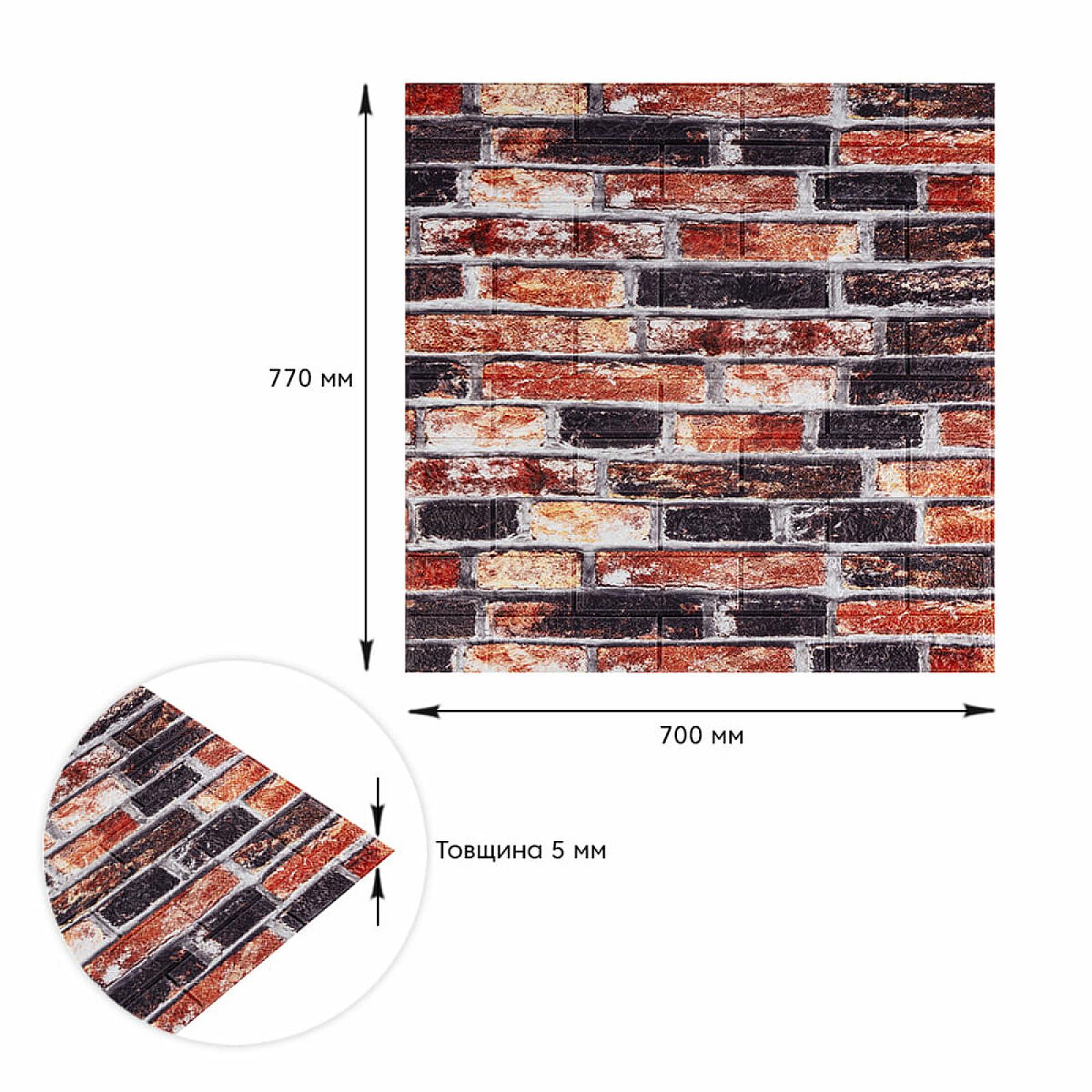 Декоративна 3D панель 700х770х5мм Сіро-синя Катеринославська цегла (048)