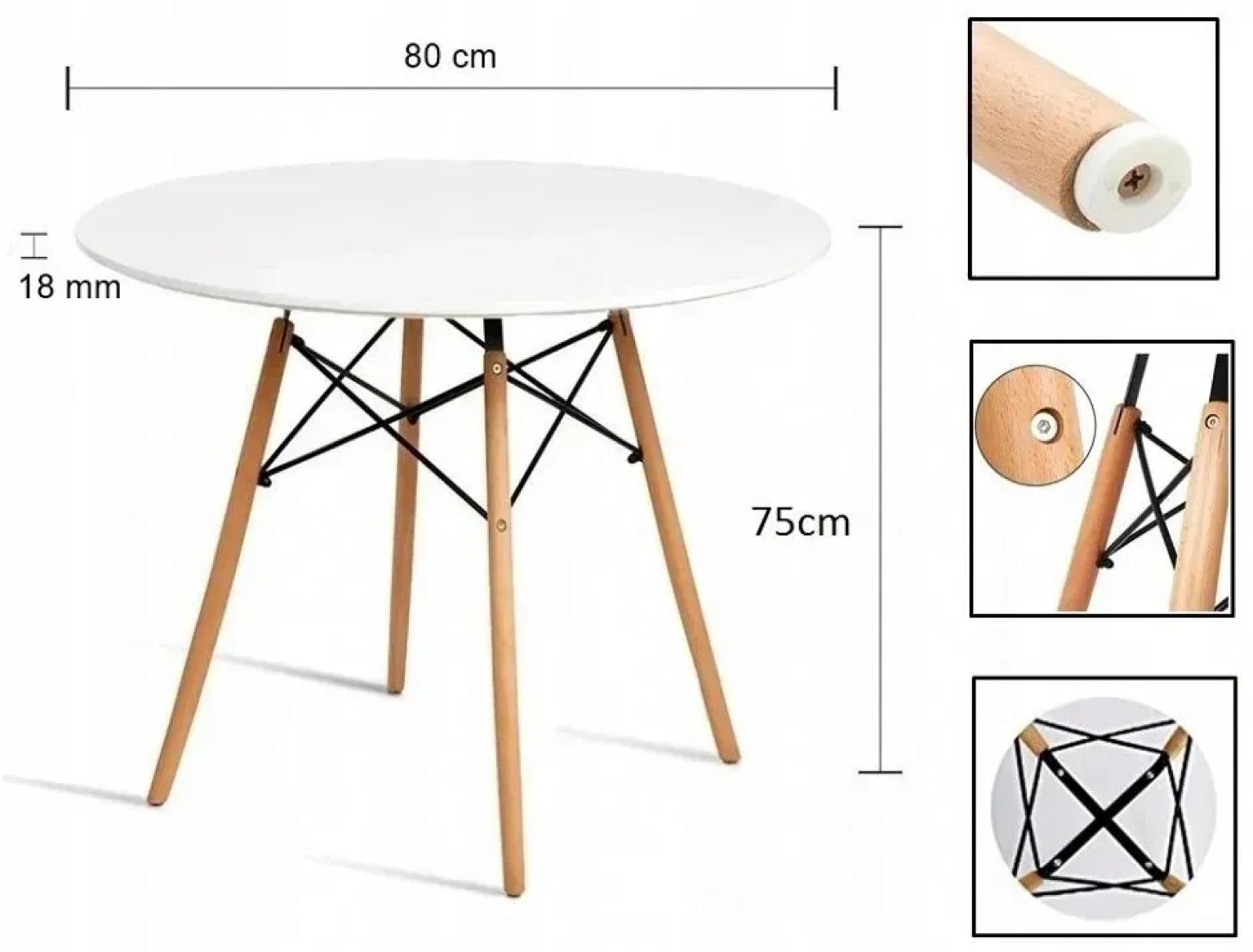 Стіл обідній круглий Bonro В-957-800 білий