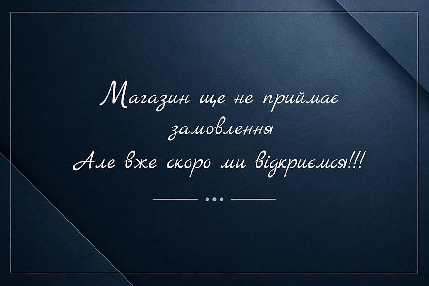 17 орг юа