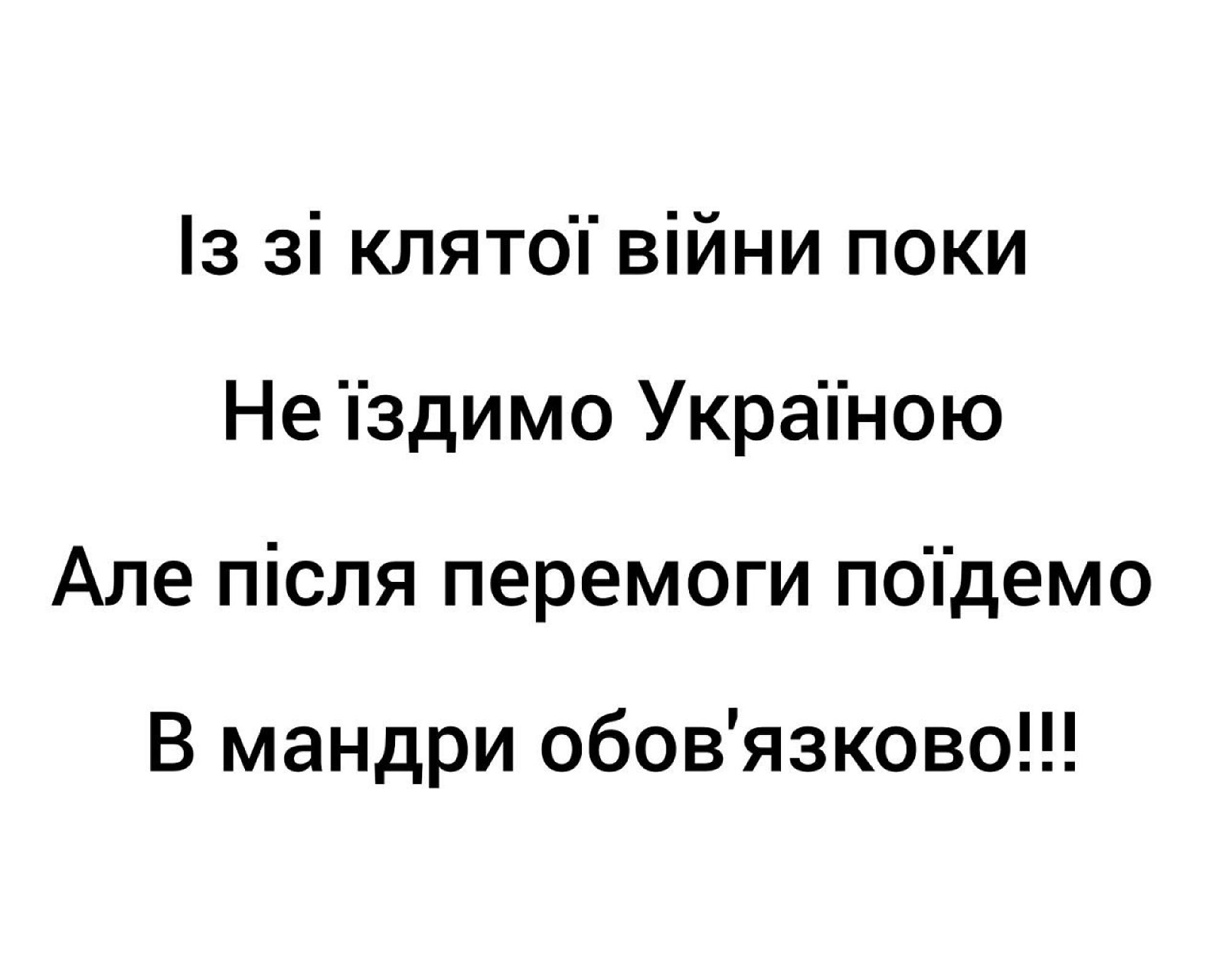 чекаємо