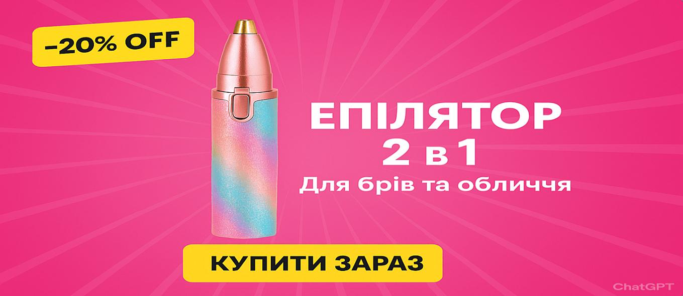 Шопінг без меж — відкрий ShopMega