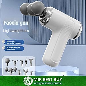 Масажер Fascial Gun