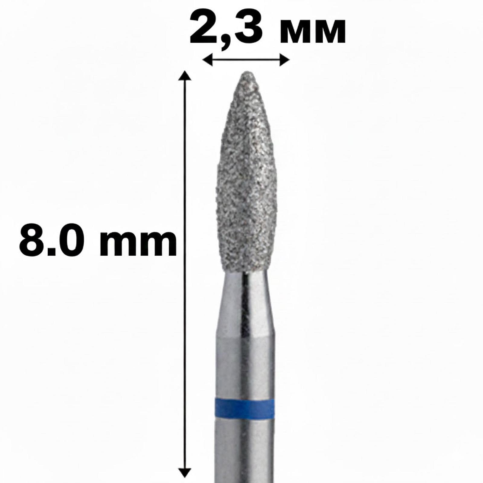 Фреза насадка алмазна для манікюру полум'я 2,3 мм рабоча частина 8,00 мм синє кільце