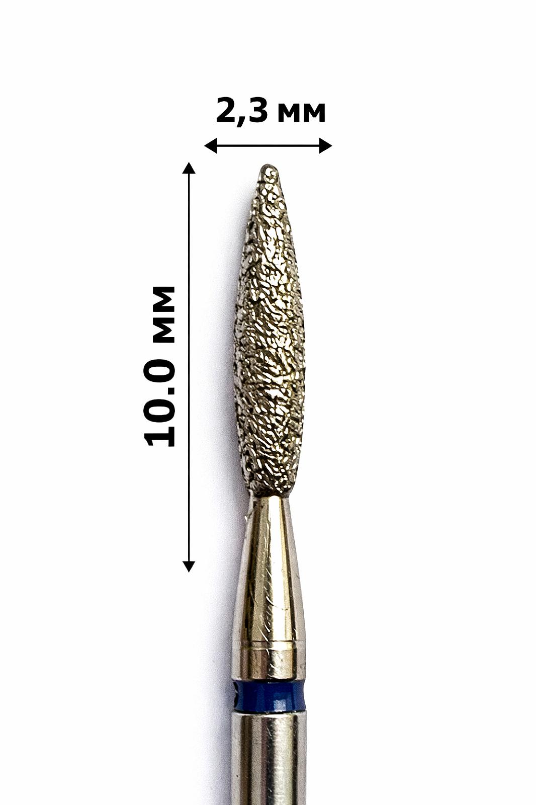 Фреза насадка алмазна для манікюру полум'я безпечне 2,3 мм рабоча частина 10,00 мм синє кільце