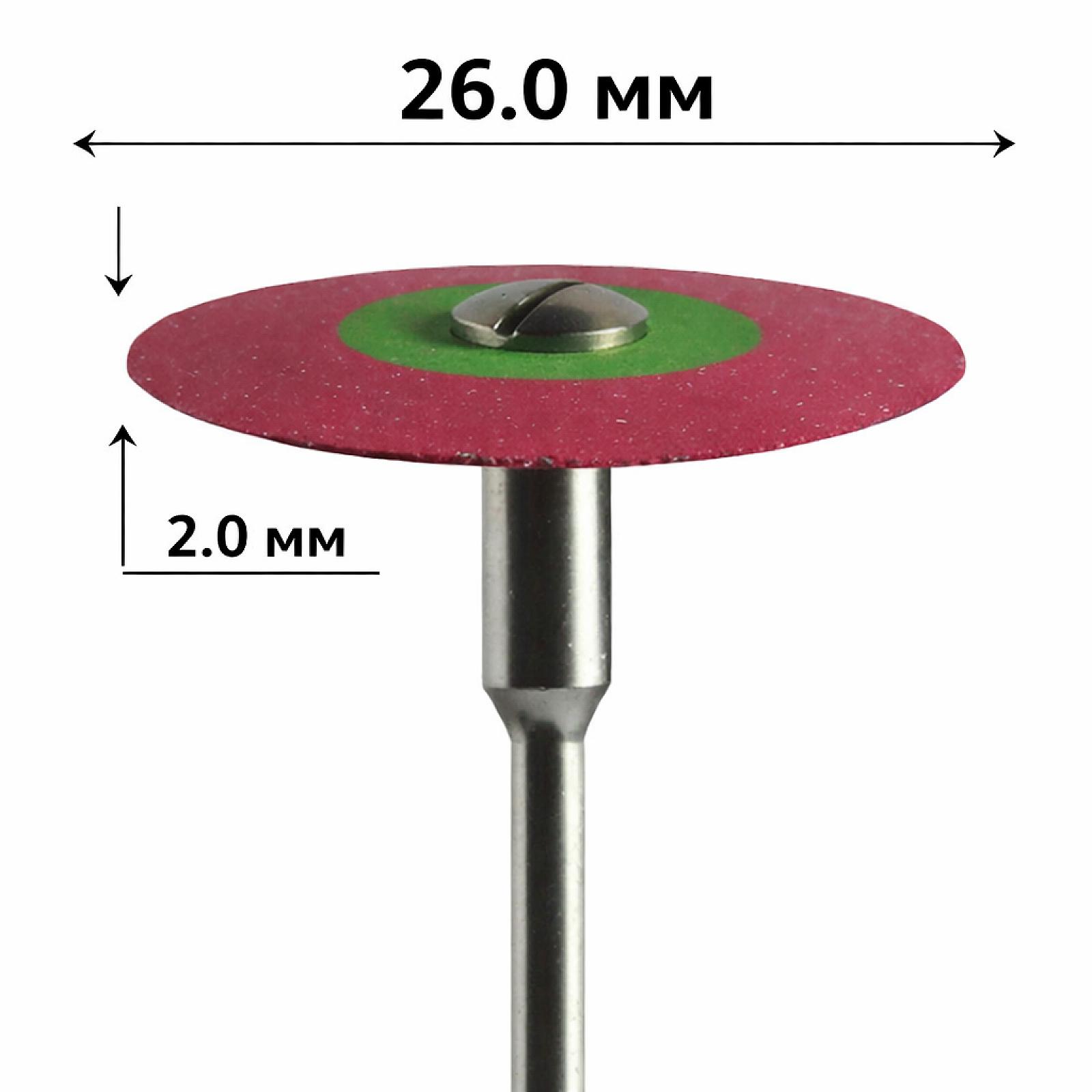 полірувальний диск D1S 26 мм для циркону та кераміки (грубе шліфування)