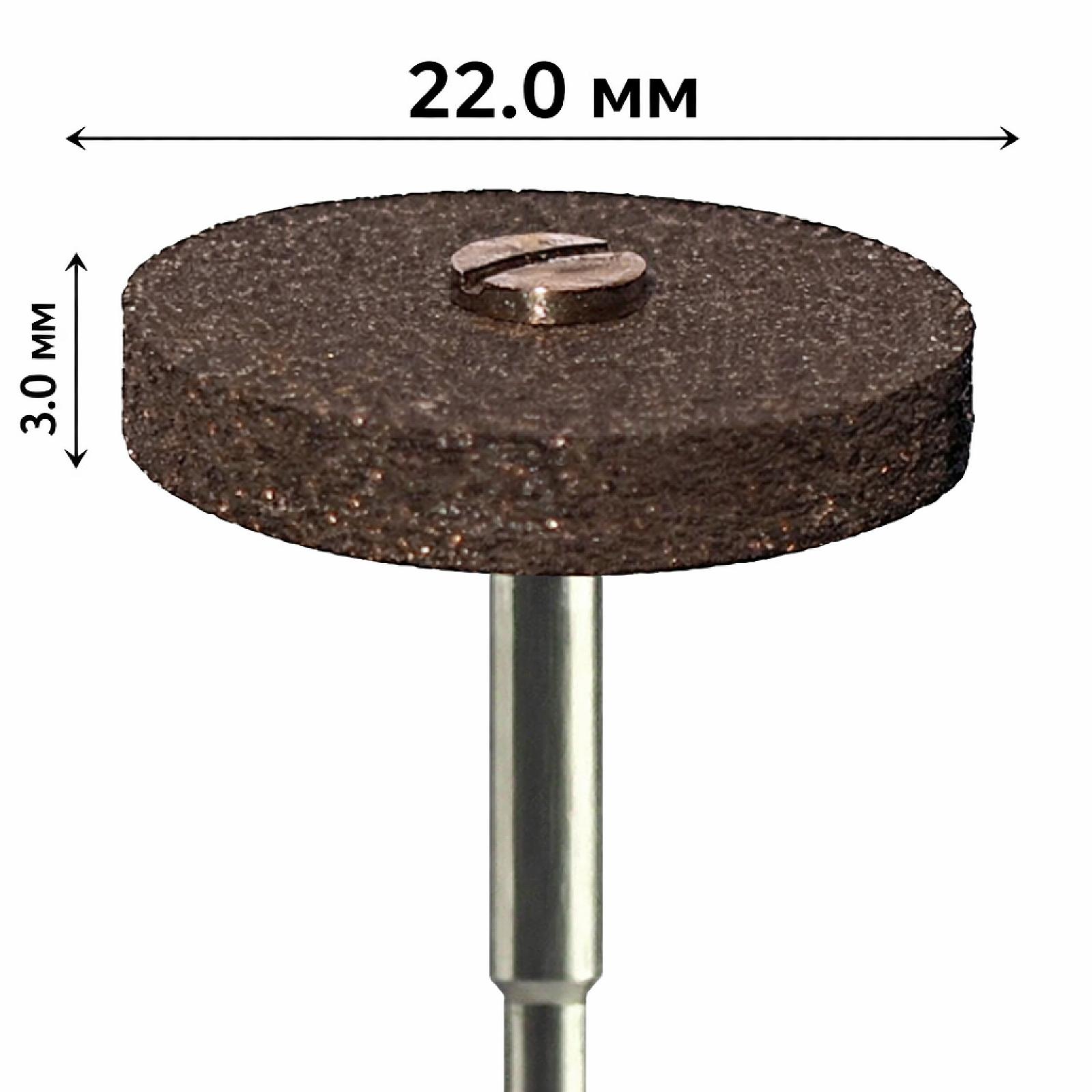 Чорний полірувальний диск D3S 22 мм для циркону та кераміки (грубе шліфування)