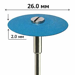 Синій полірувальний диск D2M 26 мм для циркону та кераміки (середнє шліфування)