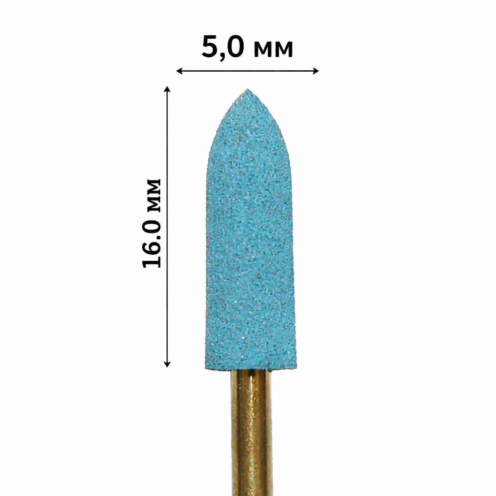 Синій полірувальник D201M 5,0 мм для циркону та кераміки (середнє шліфування)