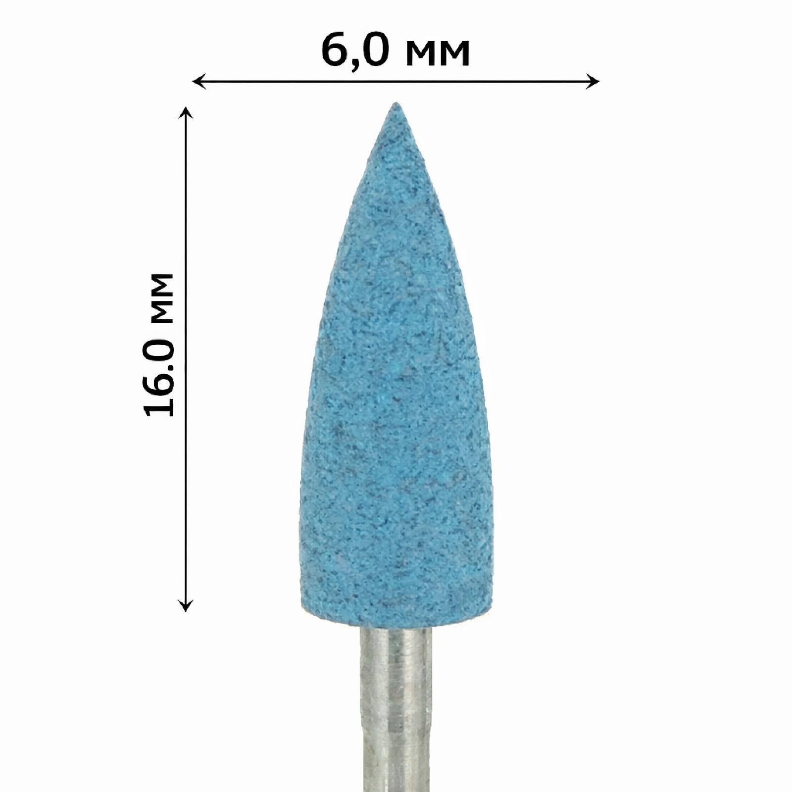 Синій полірувальник D203M 6,0 мм для циркону та кераміки (середнє шліфування)