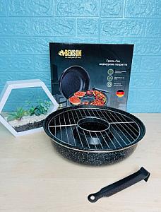 Газ-гриль с мраморным эмалированным покрытием 33 см