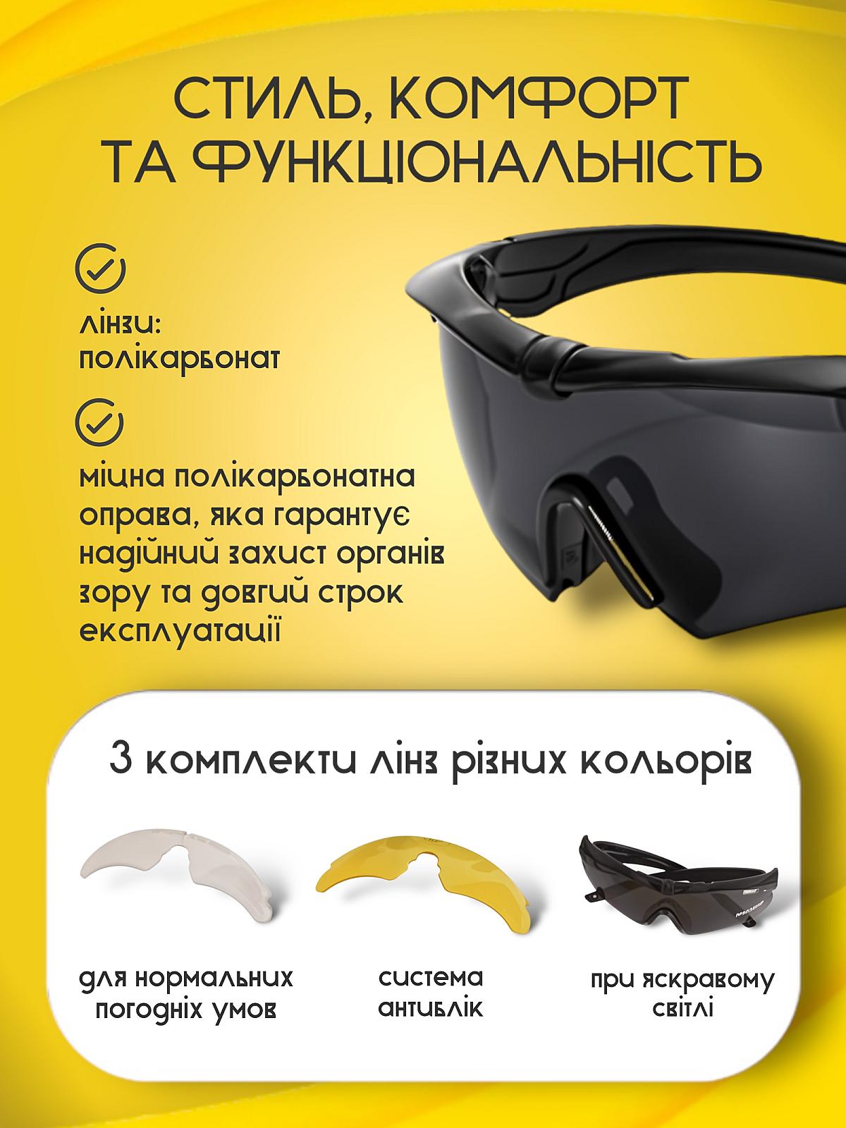 Спортивні велоокуляри фотохромні вело окуляри велосипедні хамелеон для бігу велосипеда спорту туризму